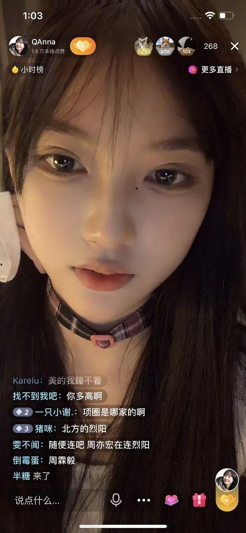 各种网红吃瓜曝光网站,揭秘娱乐圈幕后真相